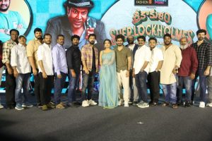 Srikakulam Sherlockhomes Movie Pre Release