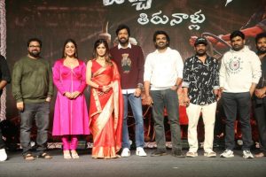 Bachhala Malli Movie Pre Release