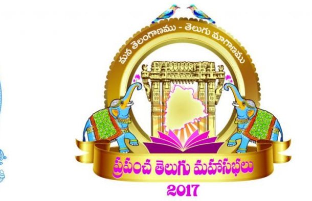 ఢిల్లీలో  ప్రపంచ తెలుగు మహాసభల సన్నాహక సదస్సు