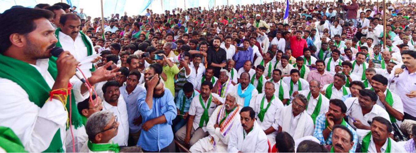 YS Jagan Praja Sankalpa Yatra Day 39