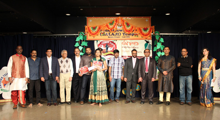 Chicago Telugu Association Celebrates Ugadi and Sri Rama Navami