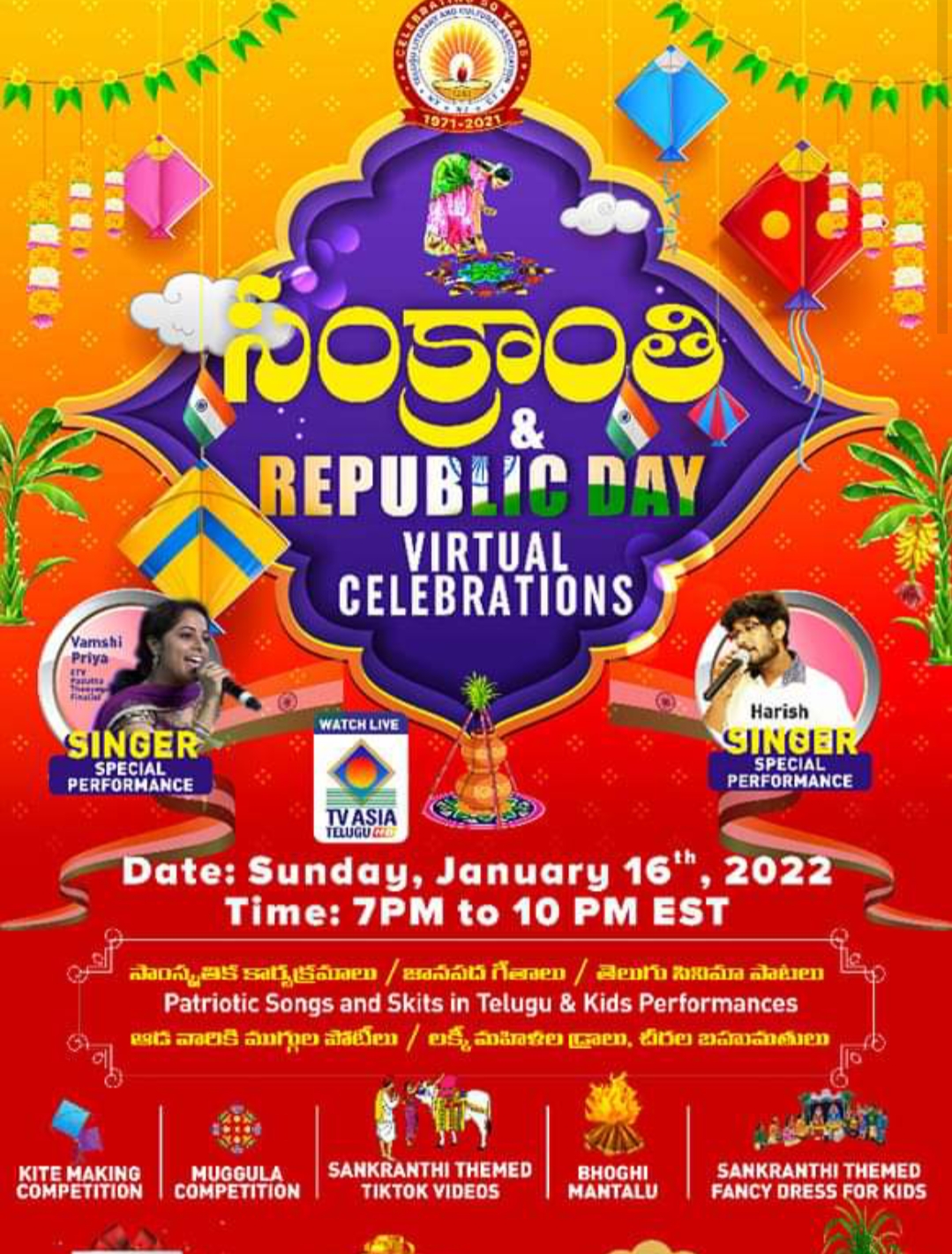 TLCA Sankranti & Republic Day Virtual Celebrations
