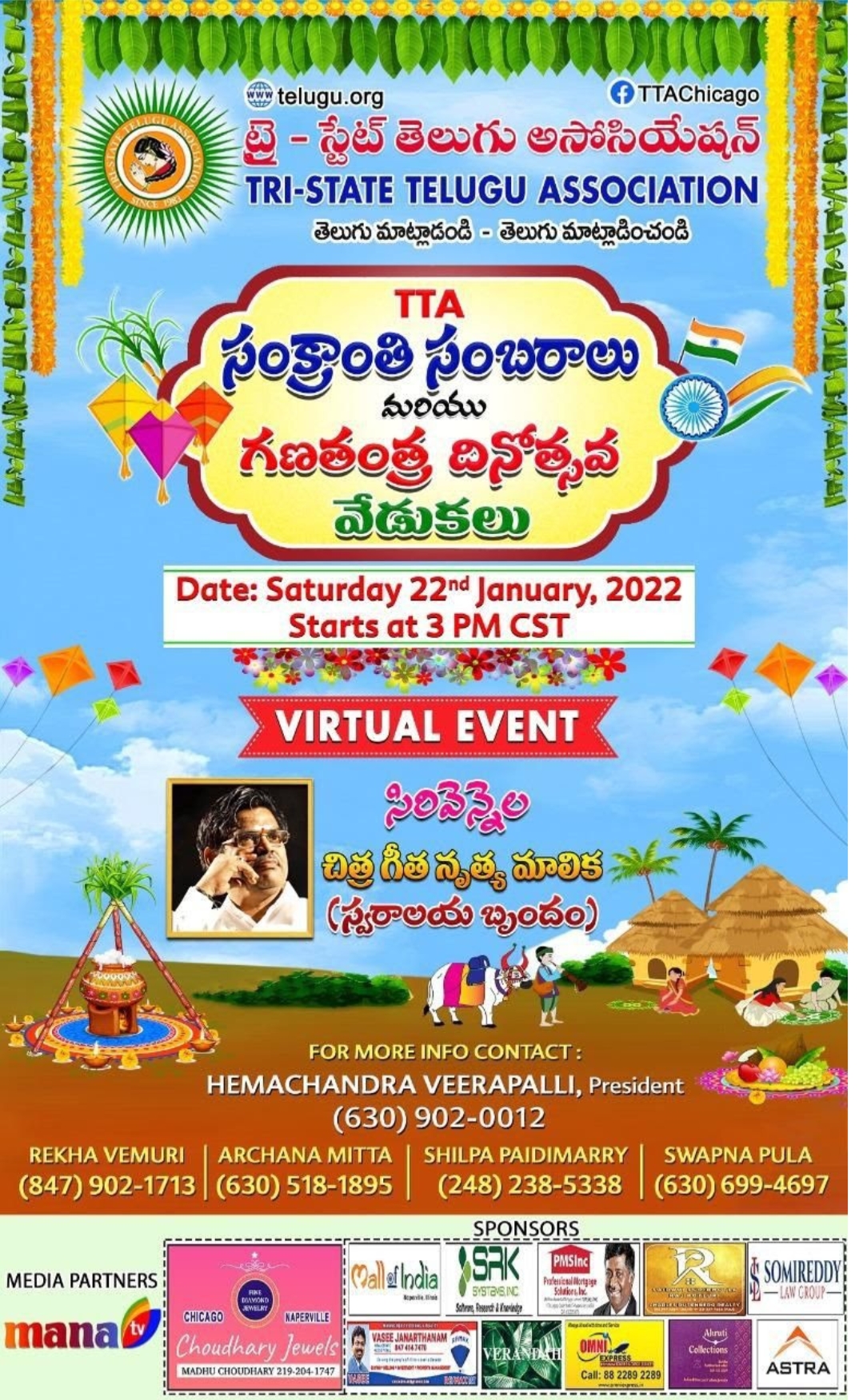 TTA Sankranthi 2022 Virtual Event Invitation