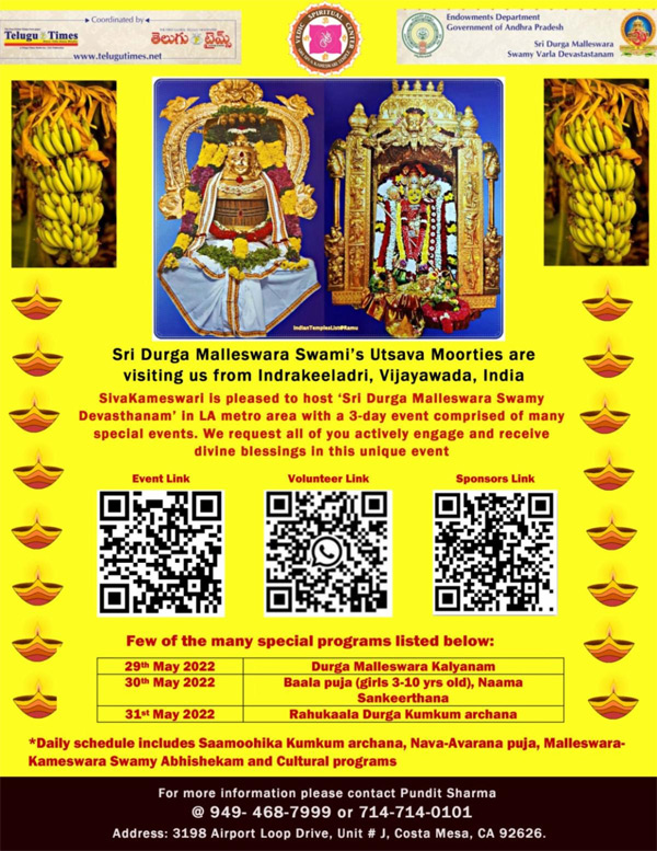 Durga Pujalu in America from May 29 to 31