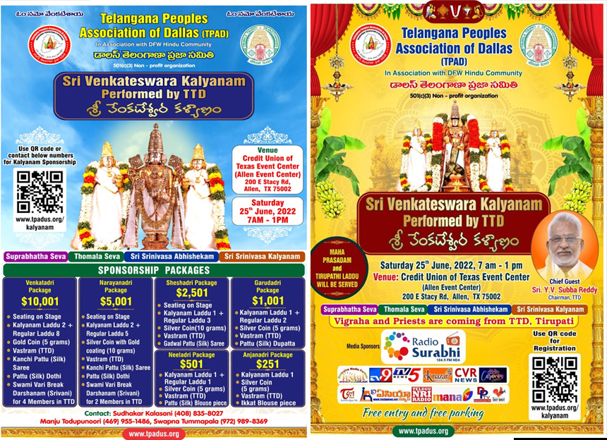 Sri Venkateswara Kalyanam Performed by TTD on June 25