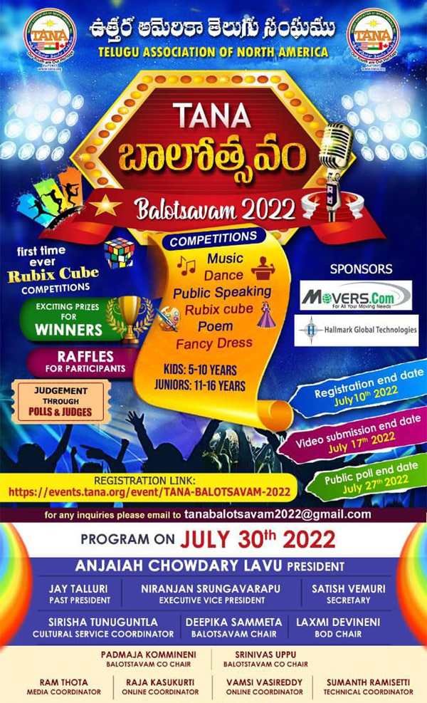 TANA Balotsavam on 30 July 2022