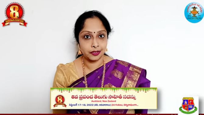 8వ ప్రపంచ తెలుగు సాహితీ సదస్సు- రెండవ వీడియో ప్రకటన-ఆహ్వానం