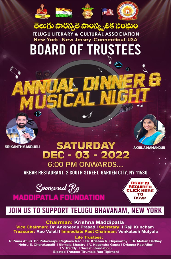 TLCA Board of Trustees Annual Dinner & Musical Night on Dec 3