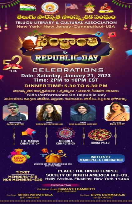 TLCA Sankranthi Sambaraalu and Republic Day Celebrations