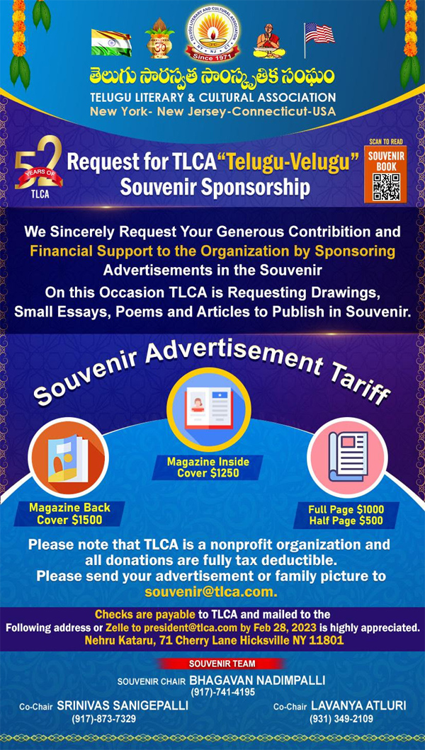 TLCA Ugadi Celebrations - Request for Magazine Advertisement for Souvenir