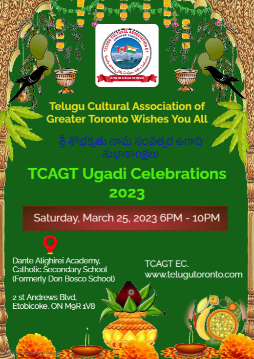 TCAGT Ugadi Celebrations with full evening entertainment