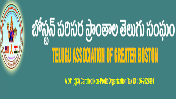 Telugu Poem Recital contest (‘పసి’డి పద్యాలు)