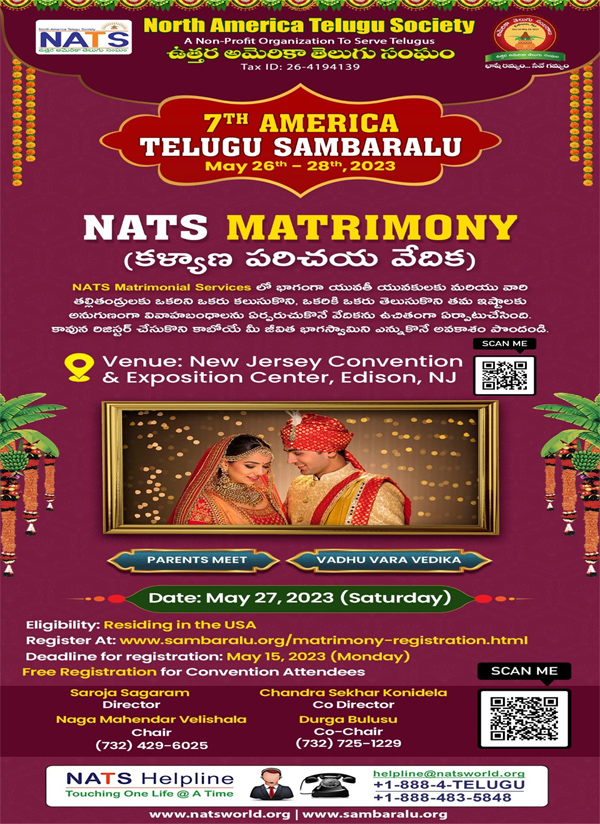 NATS Sambaralu Invitation - Matrimony Participation