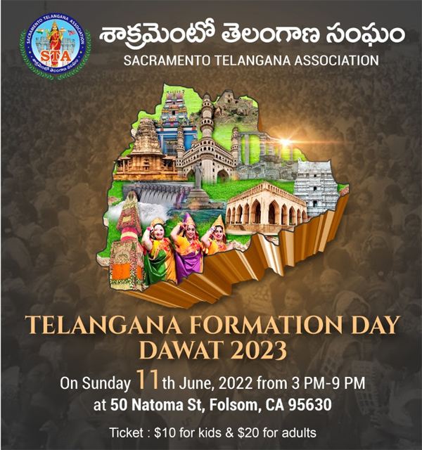 Telangana Formation Day Daawat on June 11