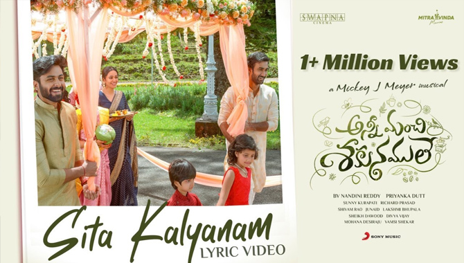 Anni Manchi Sakunamule Second Single Sita Kalyanam Unveiled On Sri Rama Navami