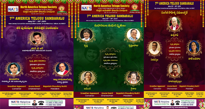 NATS New Jersey Sambaralu - Celebration Of Legends