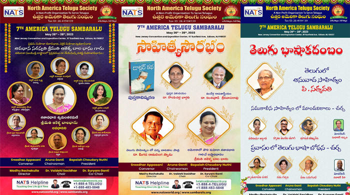 NATS New Jersey Sambaralu - Telugu Literary Programs