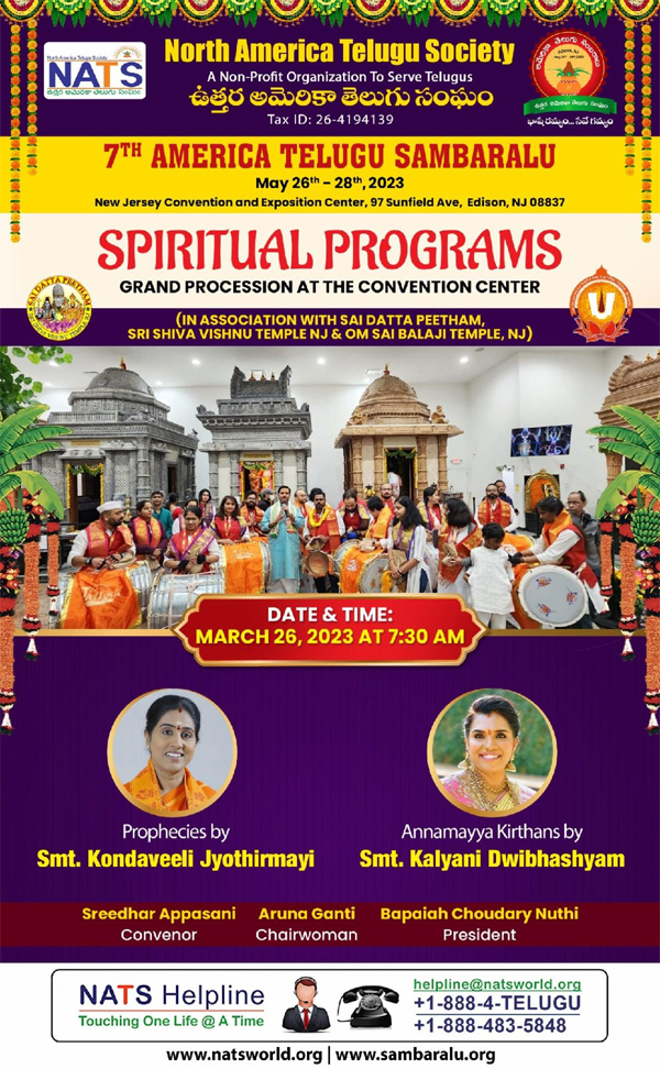 NATS New Jersey Sambaralu - Religious Procession and Discourses