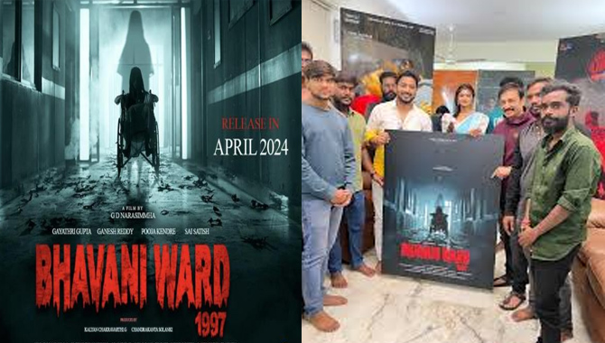 Not just horror movie lovers, but everyone will like 'Bhavani Ward': Film's unit at the first look launch