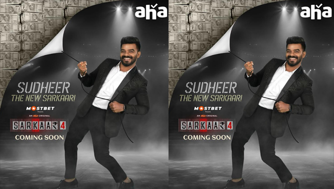 Sudigali Sudheer Set To Ignite The Screen As Host Of Aha's Sarkaar Season 4