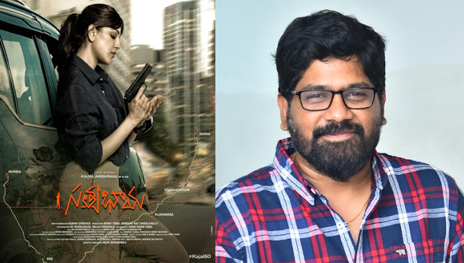 "Satyabhama" Will Impress the Audience with Emotion and Action - Director Suman Chikkala