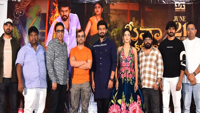 Balagam Producer Harshith Reddy Launched Trailer Of Seetha Kalyana Vaibhogame 