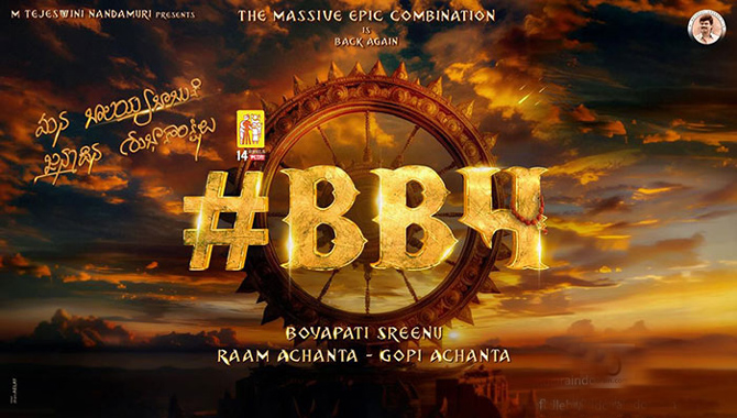 Nandamuri Balakrishna, Blockbuster Maker Boyapati Sreenu #BB4 Announced