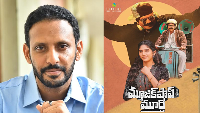 'Music Shop Murthy' is a film that can be enjoyed with the entire family: Director Siva Paladugu 