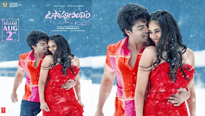 Vijaya Bhaskar's 'Usha Parinayam' to hit the screens on August 2nd*