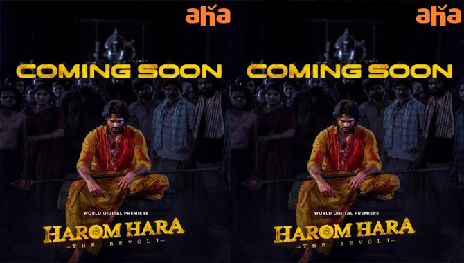 'Harom Hara' set for World Digital Premiere on Aha OTT on July 11