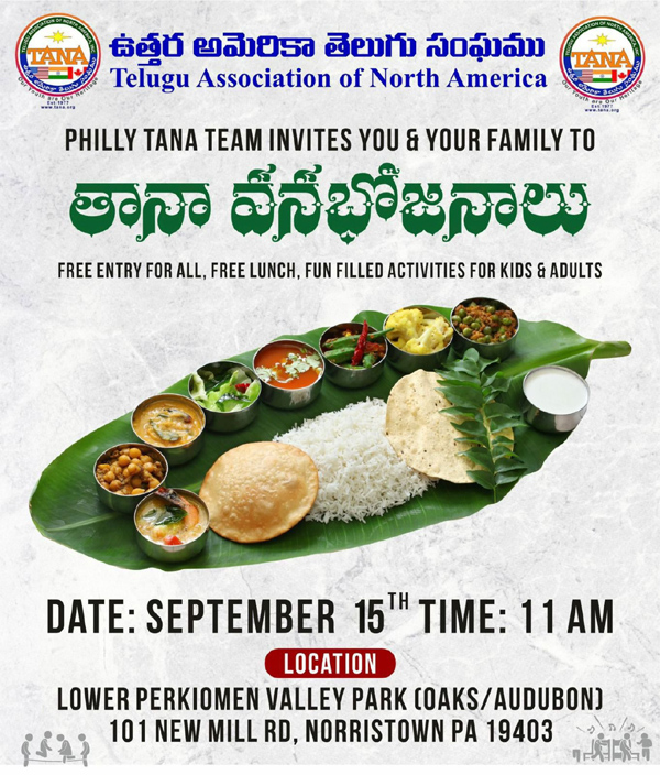 TANA Vanabhojanalu Event on Sept 15