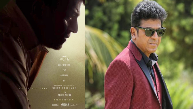 Shiva Rajkumar Comes On Board For Pan India Film #RC16