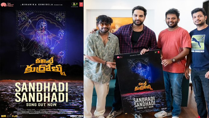 "Committee Kurrollu" song Sandhadi Sandhadi sends energetic festive vibes