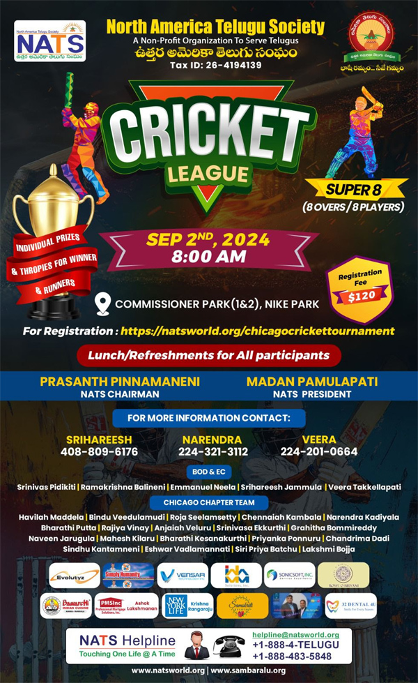 NATS Chicago Sports Events: Cricket Tournament Starts on September 2