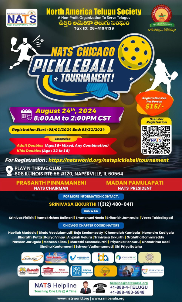 NATS Chicago Pickleball Tournament on Aug 24