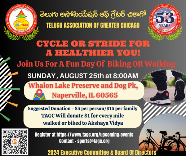 TAGC Walk or Bike for a cause - August 25th 2024