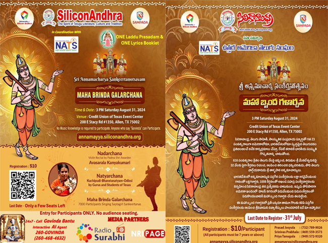 NATS: Support Event with Silicon Andhra