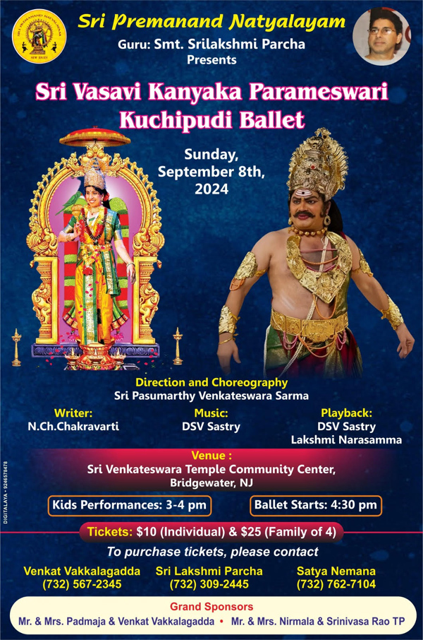 Sri Vasavi Kanyaka Parameswari Kuchipudi Ballet on Sept 8