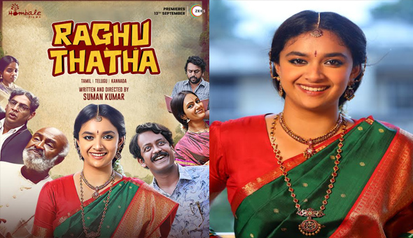 'Raghu Thatha' Makes its World Digital Premiere from September 13th on ZEE5