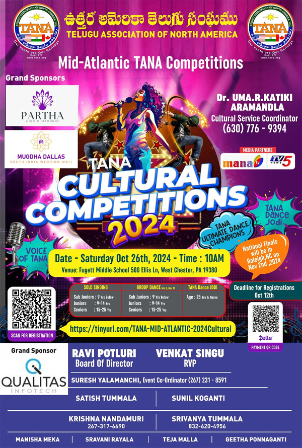 TANA Cultural Competitions 2024