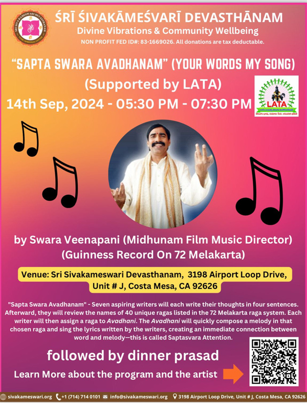 LATA Sapta Swara Avadhanam on Sept 14