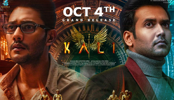 Prince and Naresh Agastya's "Kali" is set for a grand theatrical release on Oct 4th