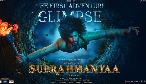 Pan India Film Subrahmanyaa's Glimpse: The First Adventure is beyond imagination