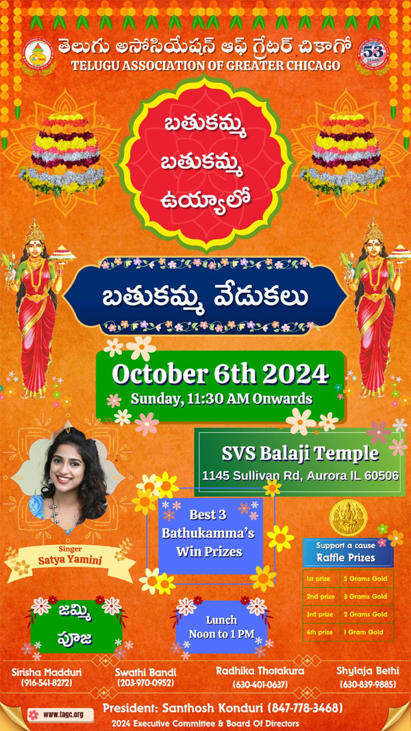 TAGC Bathukamma Celebrations on Oct 6