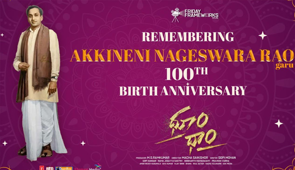 Dhoom Dhaam team special tribute to Legend ANR Garu on his centenary with a glimpse