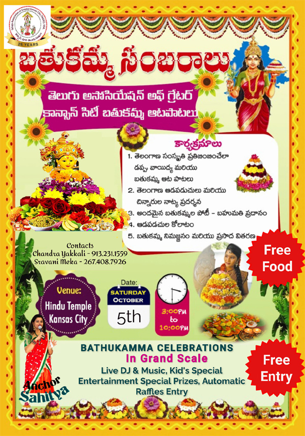 TAGKC Bathukamma Celebrations Oct 5th 2024