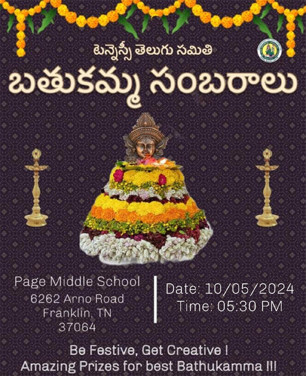 Tennessee Telugu Samithi Bathukamma 2024