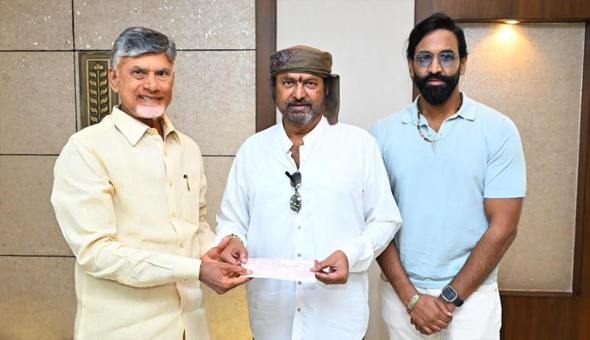 ఏపీ సీఎం చంద్రబాబుని కలిసి చెక్కుని అందజేసిన డా. మోహన్ బాబు, విష్ణు మంచు