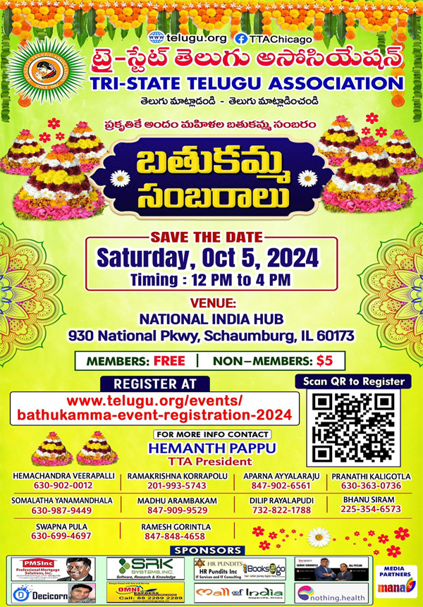 TTA Bathukamma Festival 2024