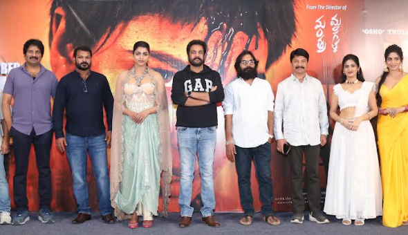 Grand Success of Dakshina Pre-Release Event, Hitting Theaters on October 4,2024